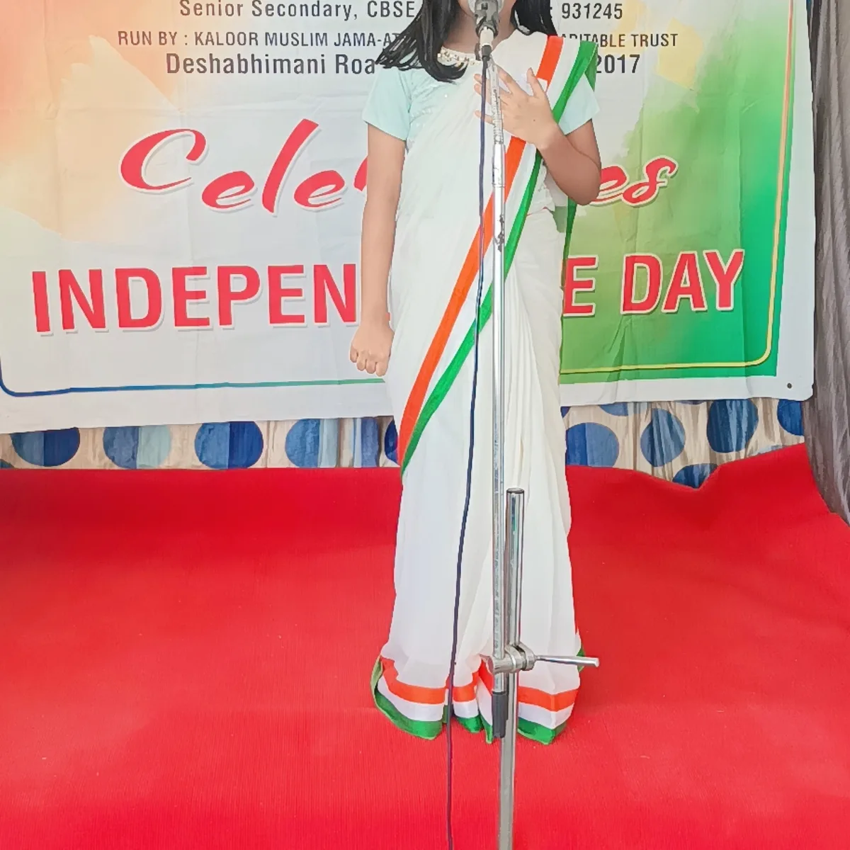Independence Day