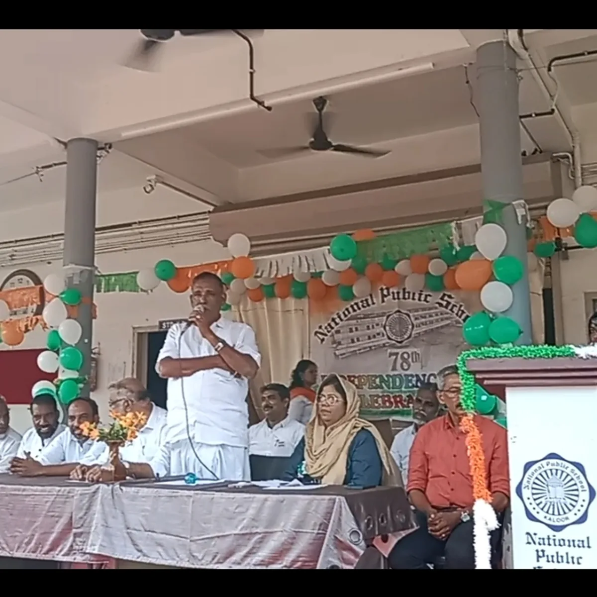 Independence Day 2024 5