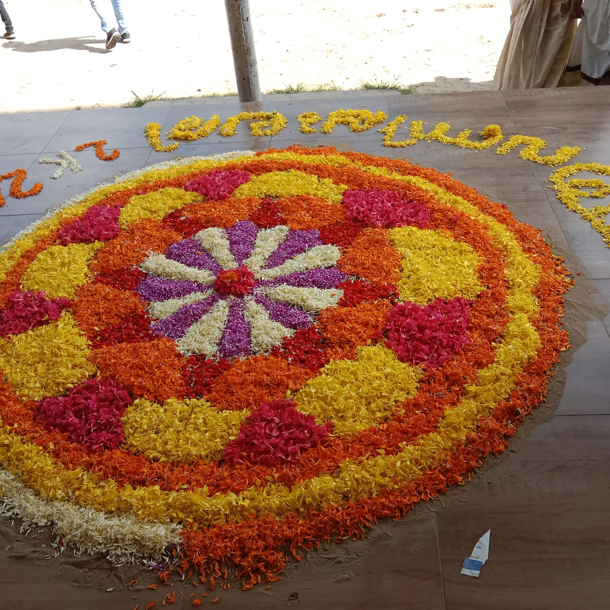 Onam 2024
