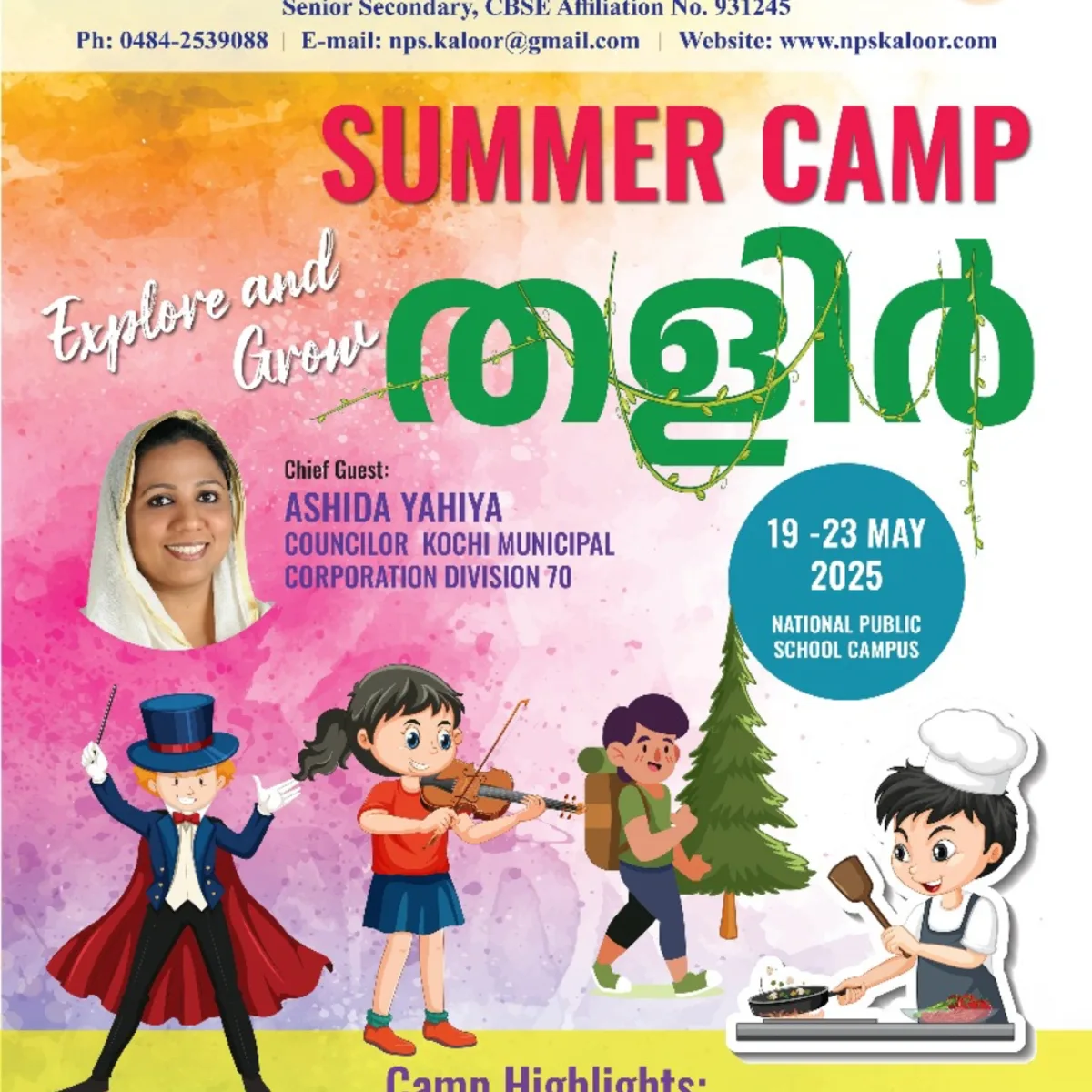 Summer Camp 3